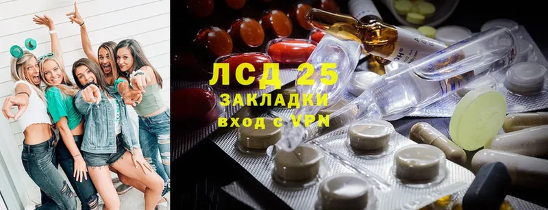 ЛСД экстази ecstasy  Губкинский 